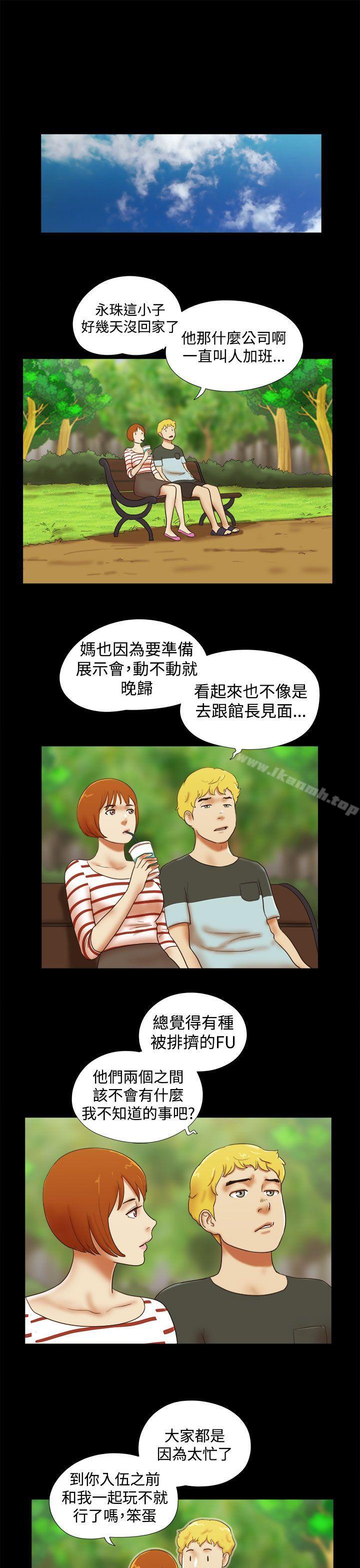 韩国漫画She：我的魅惑女友韩漫_She：我的魅惑女友-第36话在线免费阅读-韩国漫画-第11张图片