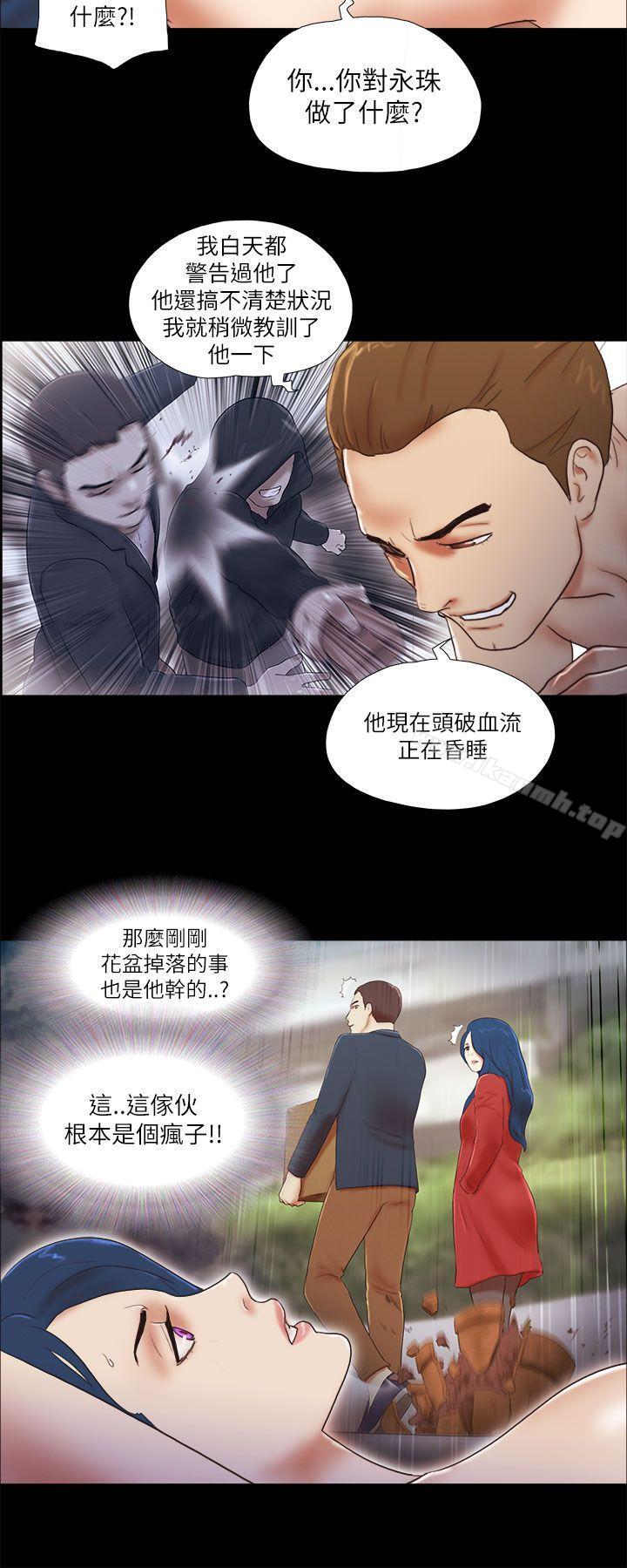 韩国漫画She：我的魅惑女友韩漫_She：我的魅惑女友-第53话在线免费阅读-韩国漫画-第10张图片