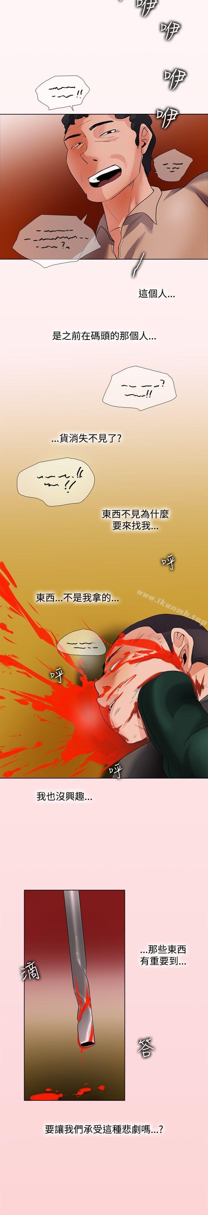 韩国漫画帮人家画嘛韩漫_帮人家画嘛-回忆篇5在线免费阅读-韩国漫画-第9张图片