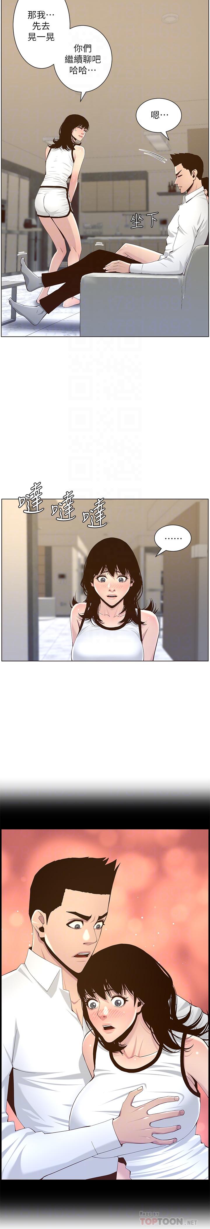 韩国漫画姐妹与继父韩漫_姐妹与继父-第72话-谁的奶更赞在线免费阅读-韩国漫画-第18张图片