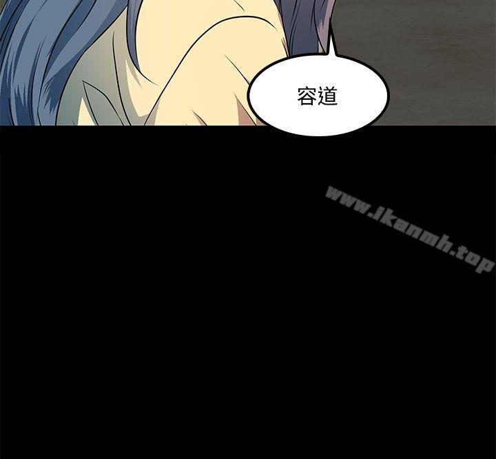 韩国漫画人妻的秘密韩漫_人妻的秘密-第35话在线免费阅读-韩国漫画-第30张图片