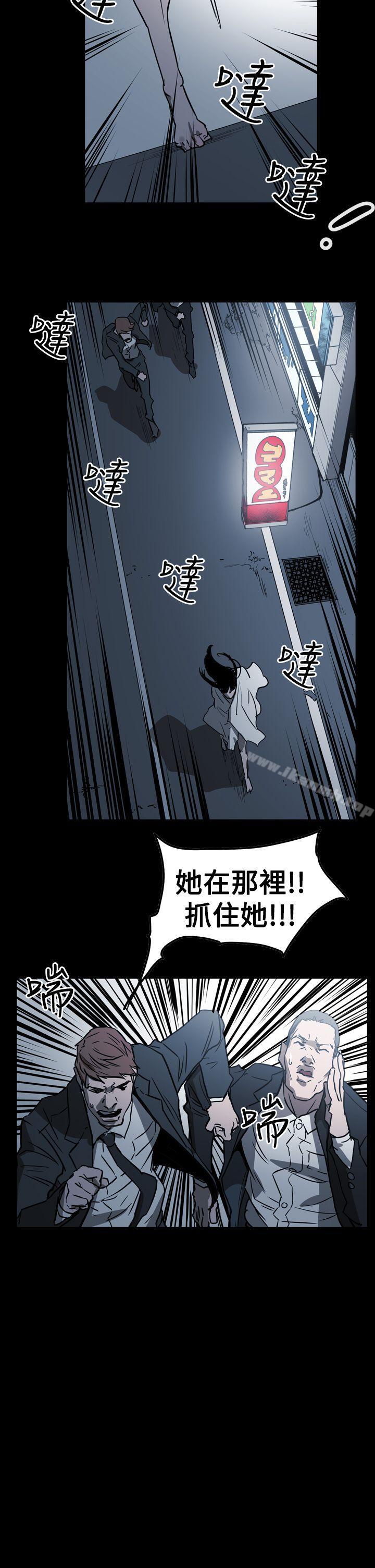 韩国漫画ACE:禁断的诈欺之夜韩漫_ACE:禁断的诈欺之夜-第2季-第29话在线免费阅读-韩国漫画-第25张图片