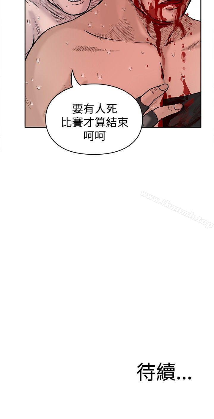 韩国漫画野兽韩漫_野兽-第20话在线免费阅读-韩国漫画-第25张图片