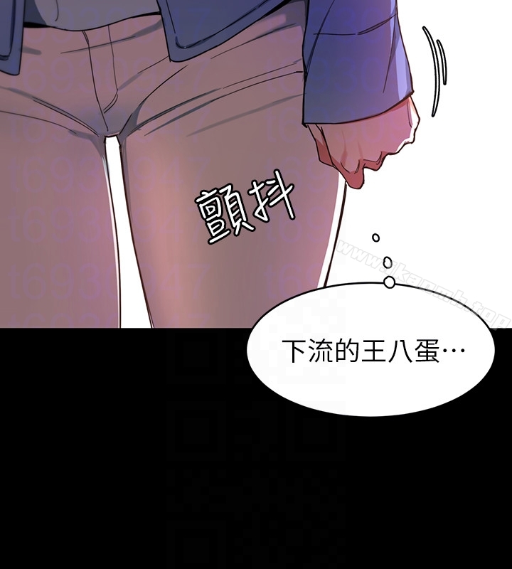 韩国漫画致命游戏韩漫_致命游戏-第25话-乖乖张开嘴的女人在线免费阅读-韩国漫画-第29张图片