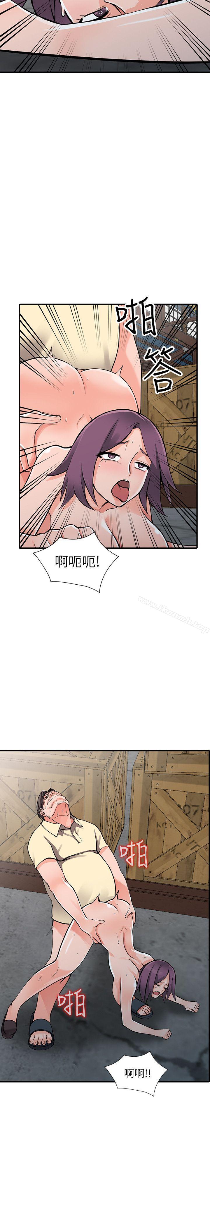 韩国漫画异乡人:意外桃花源韩漫_异乡人:意外桃花源-第19话-管家隐藏的欲望在线免费阅读-韩国漫画-第6张图片