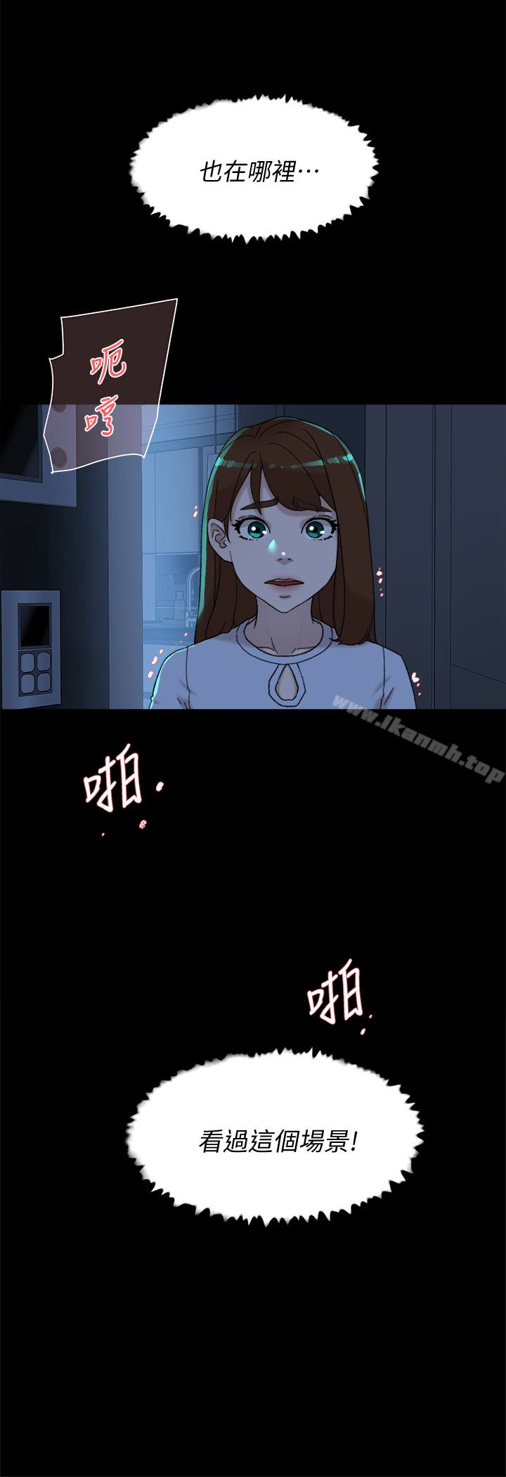 韩国漫画她的高跟鞋(无删减)韩漫_她的高跟鞋(无删减)-第103话-跟我上床吧在线免费阅读-韩国漫画-第2张图片