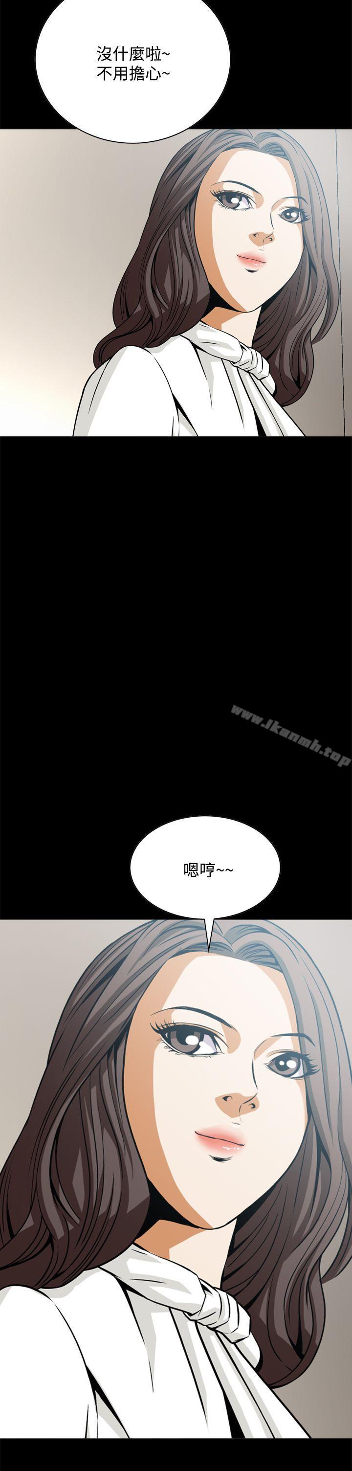 韩国漫画恶梦(完结)韩漫_恶梦(完结)-第17话在线免费阅读-韩国漫画-第26张图片