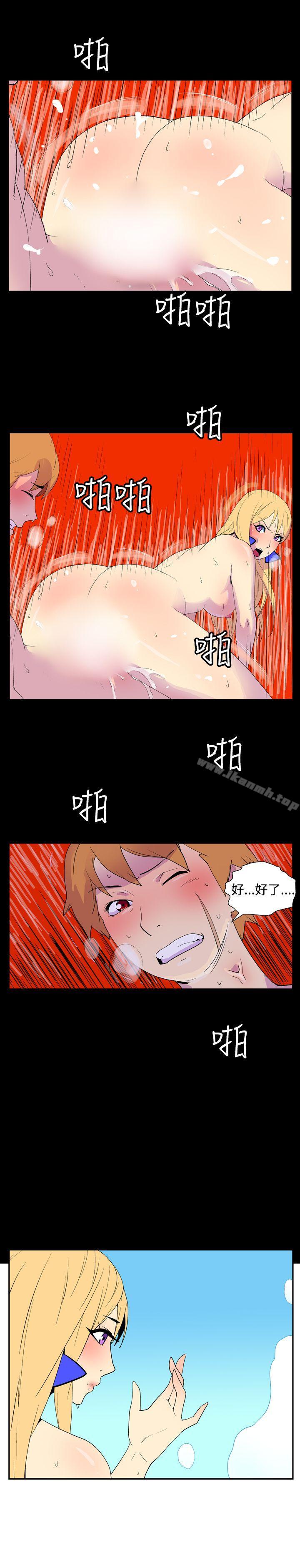 韩国漫画她的秘密空间(完结)韩漫_她的秘密空间(完结)-第二十一话在线免费阅读-韩国漫画-第2张图片