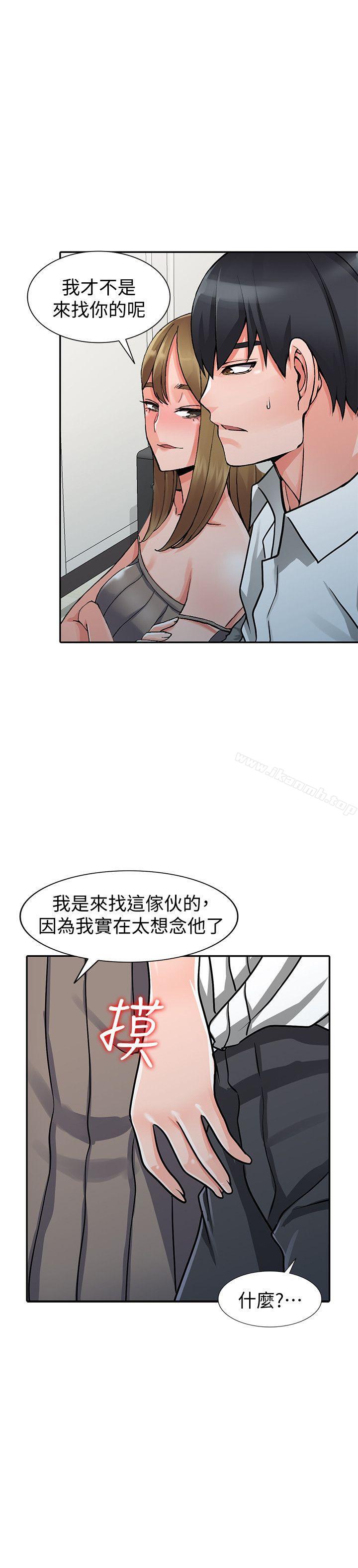 韩国漫画异乡人:意外桃花源韩漫_异乡人:意外桃花源-第26话-放肆的舒臻在线免费阅读-韩国漫画-第2张图片