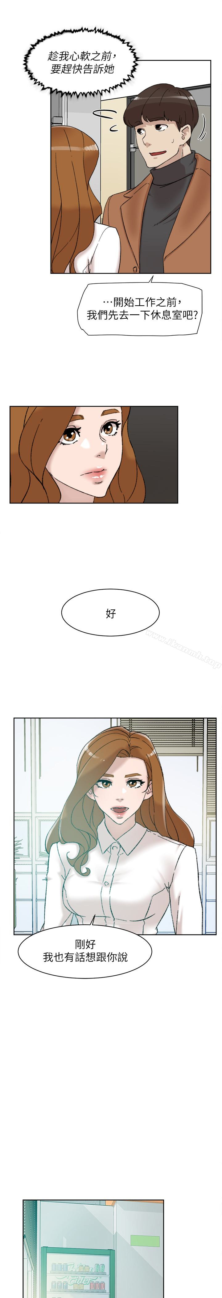 韩国漫画她的高跟鞋(无删减)韩漫_她的高跟鞋(无删减)-第108话-理智战胜欲望在线免费阅读-韩国漫画-第17张图片