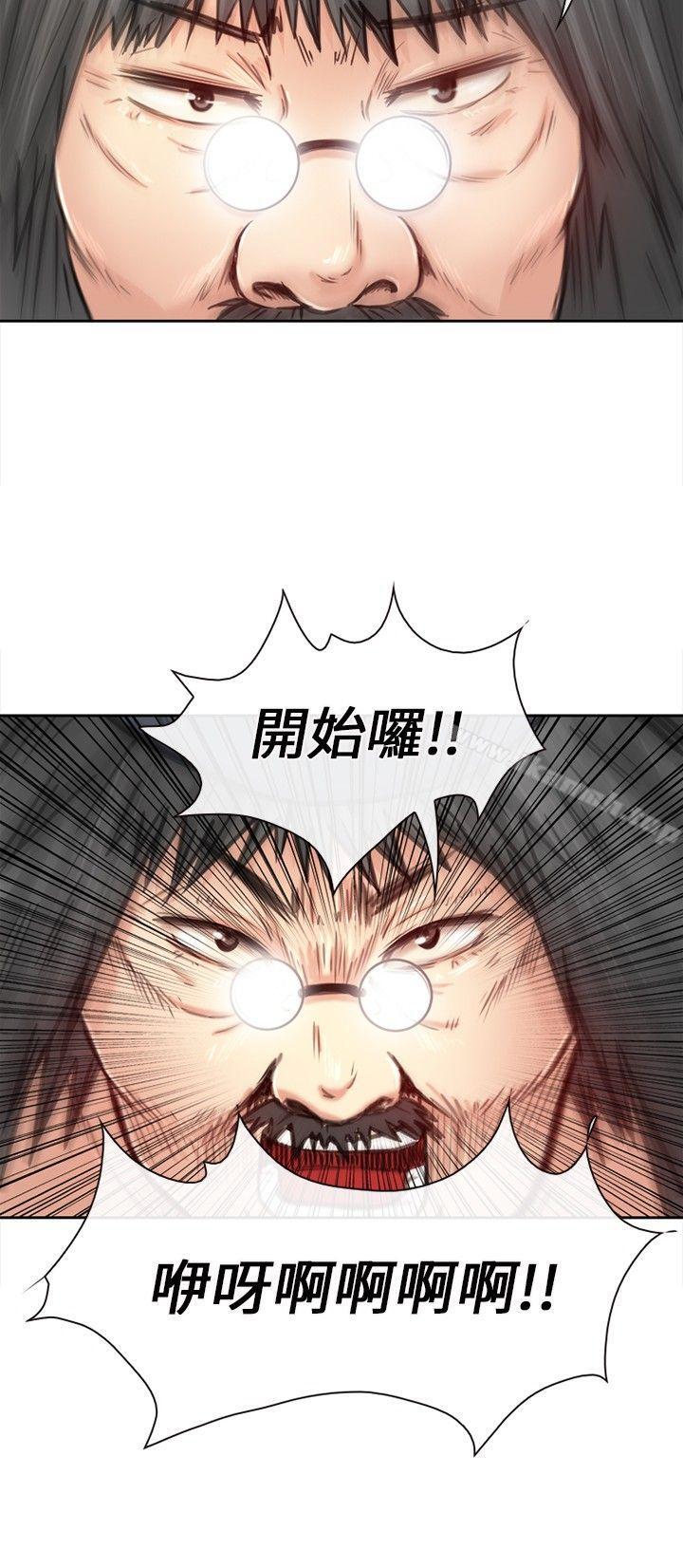 韩国漫画性王之路韩漫_性王之路-第20话在线免费阅读-韩国漫画-第24张图片