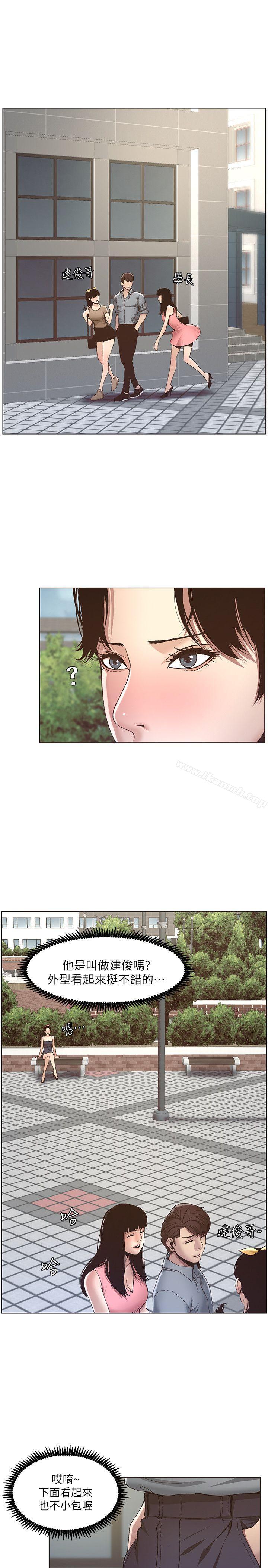 韩国漫画姐妹与继父韩漫_姐妹与继父-第8话-拿他来当备胎吧在线免费阅读-韩国漫画-第20张图片