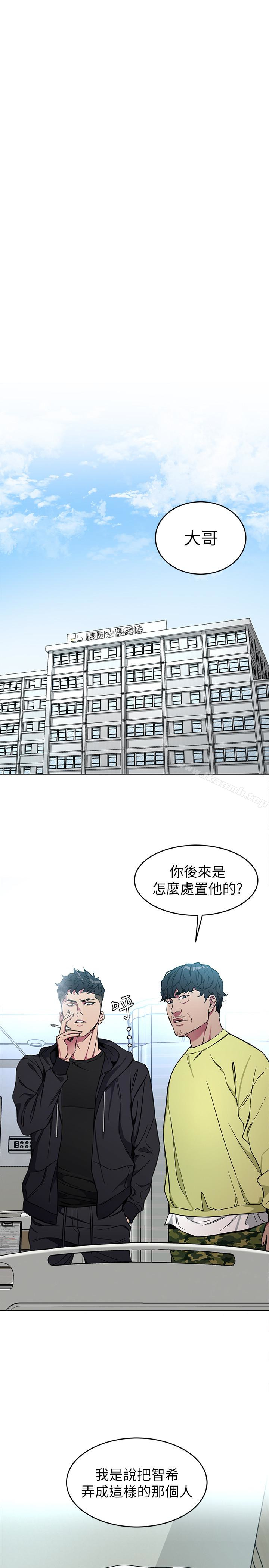 韩国漫画致命游戏韩漫_致命游戏-第22话-陷入危机的诗妍在线免费阅读-韩国漫画-第28张图片