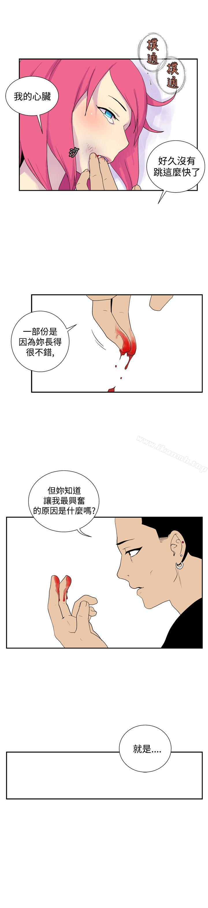 韩国漫画她的秘密空间(完结)韩漫_她的秘密空间(完结)-第四十七话在线免费阅读-韩国漫画-第7张图片