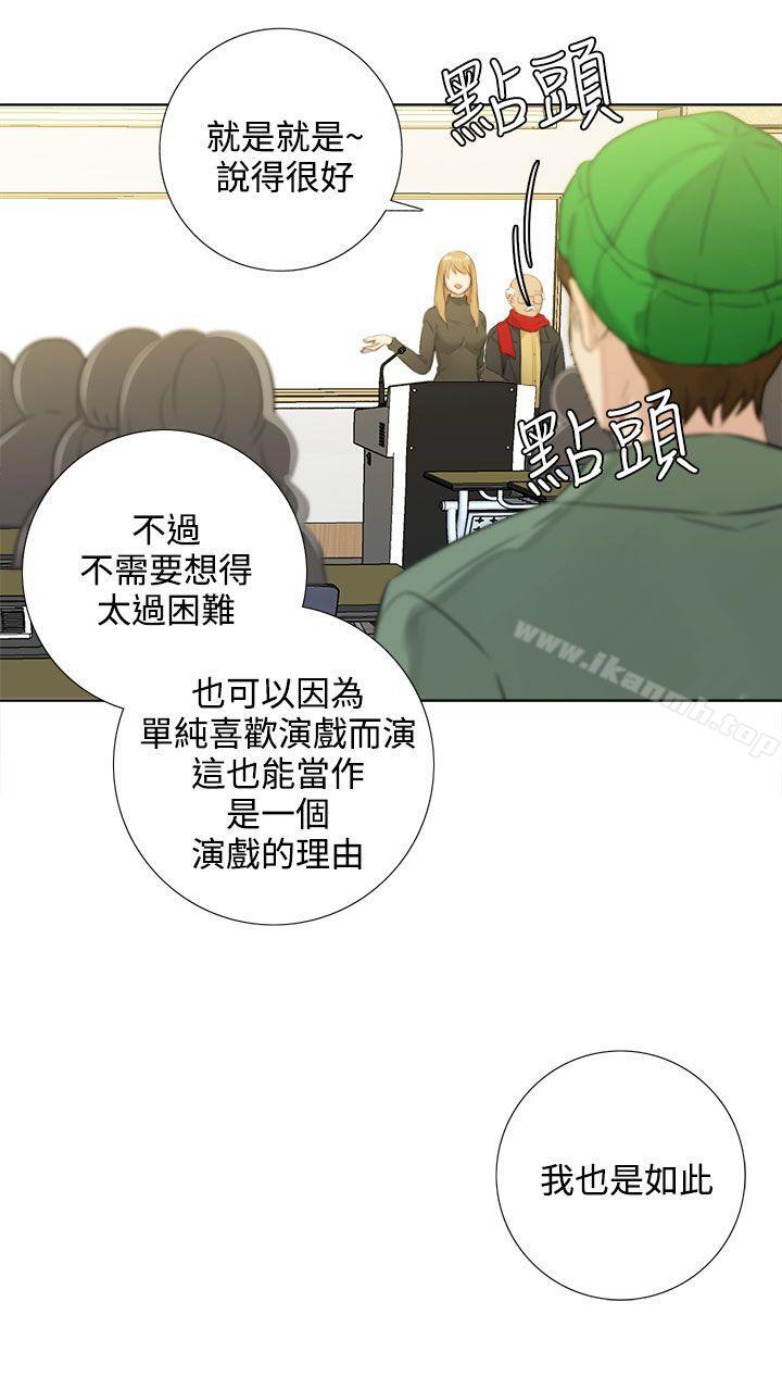 韩国漫画TOUCH-ME韩漫_TOUCH-ME-第24话在线免费阅读-韩国漫画-第2张图片