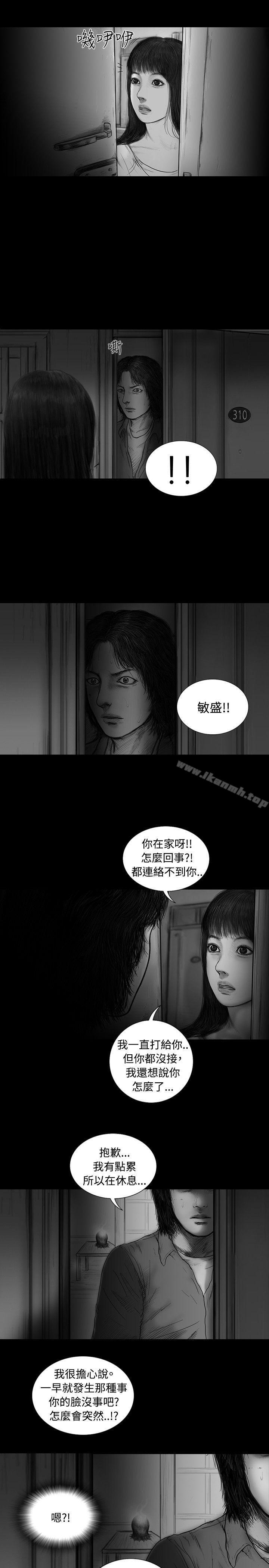 韩国漫画SEED-The-Beginning韩漫_SEED-The-Beginning-第17话在线免费阅读-韩国漫画-第7张图片