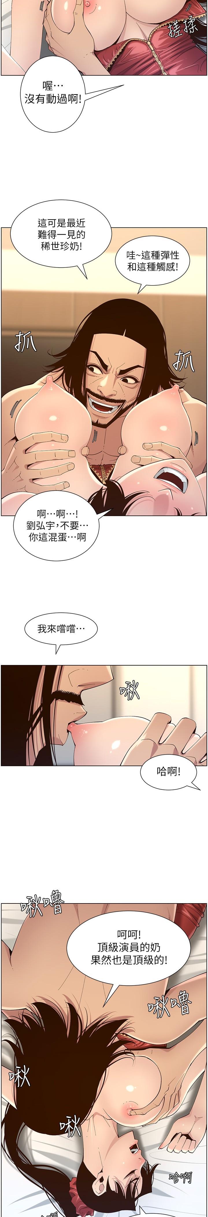 韩国漫画姐妹与继父韩漫_姐妹与继父-第115话-再用力一点在线免费阅读-韩国漫画-第2张图片