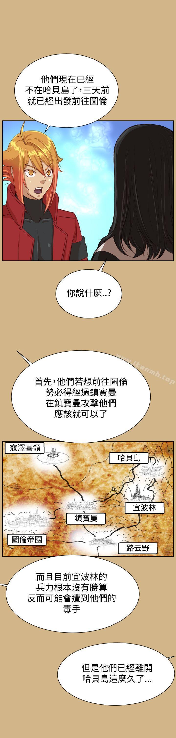 韩国漫画亚哈路(完结)韩漫_亚哈路(完结)-第43话在线免费阅读-韩国漫画-第31张图片