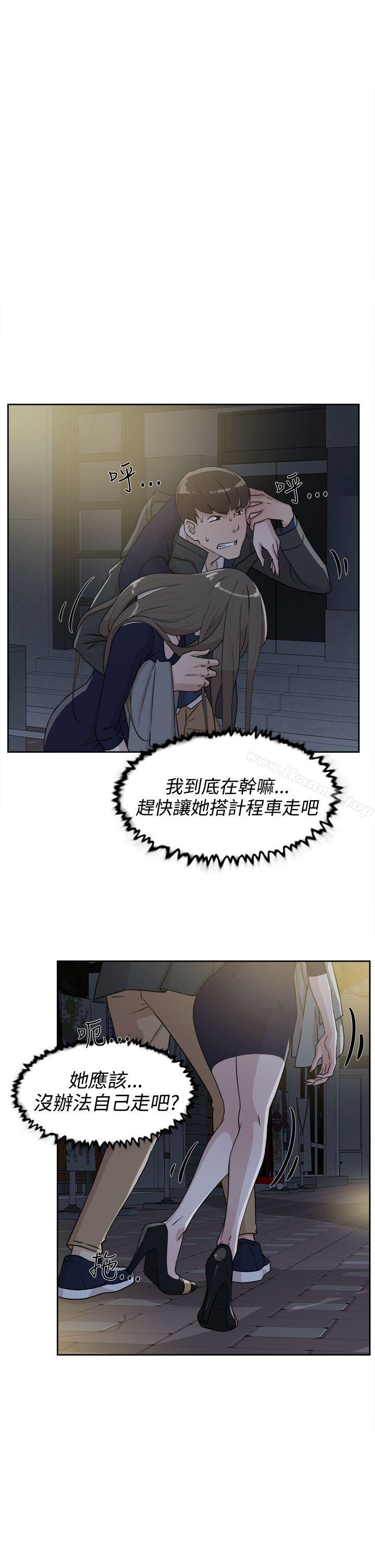 韩国漫画她的高跟鞋(无删减)韩漫_她的高跟鞋(无删减)-第31话在线免费阅读-韩国漫画-第17张图片