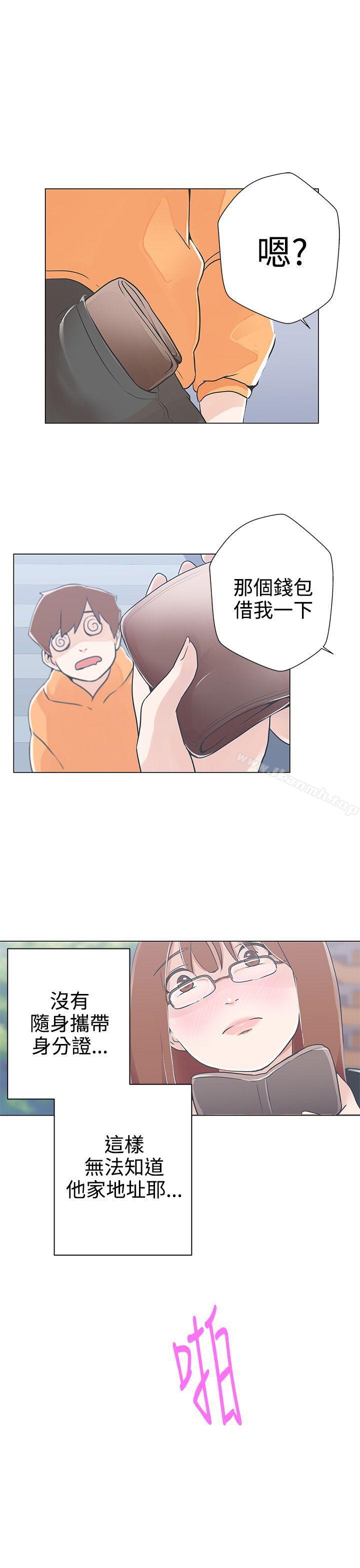 韩国漫画LOVE-爱的导航G韩漫_LOVE-爱的导航G-第9话在线免费阅读-韩国漫画-第5张图片