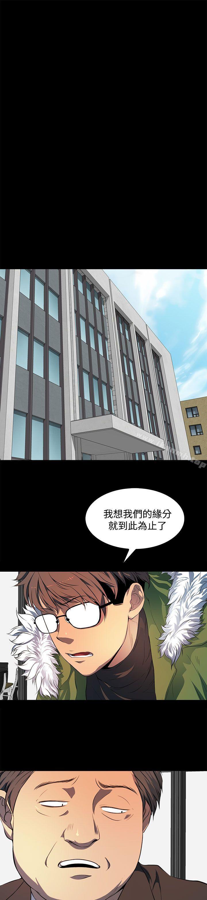 韩国漫画人妻的秘密韩漫_人妻的秘密-第42话在线免费阅读-韩国漫画-第13张图片