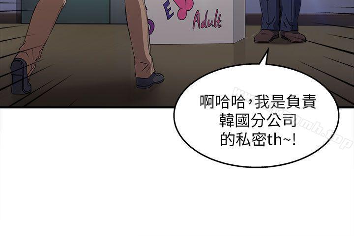 韩国漫画制服的诱惑韩漫_制服的诱惑-消防员(7)-第1季完在线免费阅读-韩国漫画-第43张图片