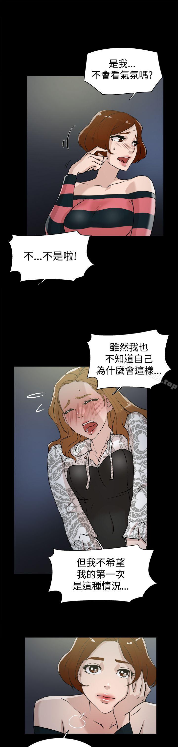 韩国漫画她的高跟鞋(无删减)韩漫_她的高跟鞋(无删减)-第25话在线免费阅读-韩国漫画-第15张图片