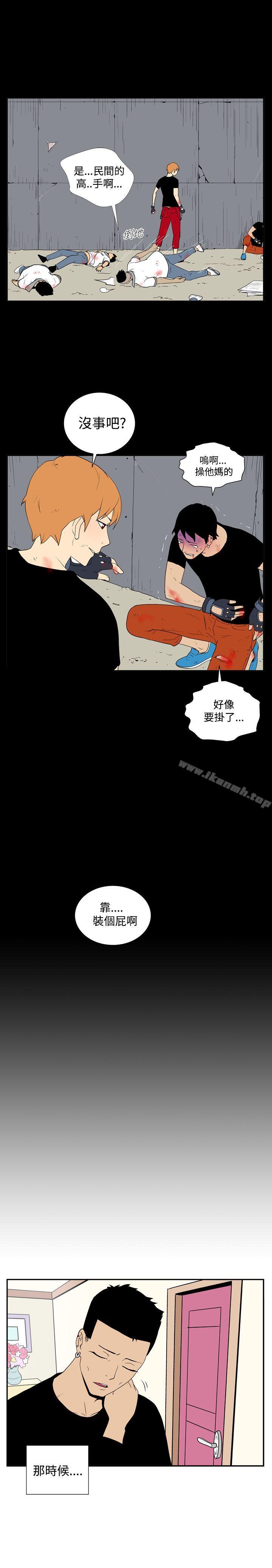 韩国漫画她的秘密空间(完结)韩漫_她的秘密空间(完结)-第四十四话在线免费阅读-韩国漫画-第3张图片