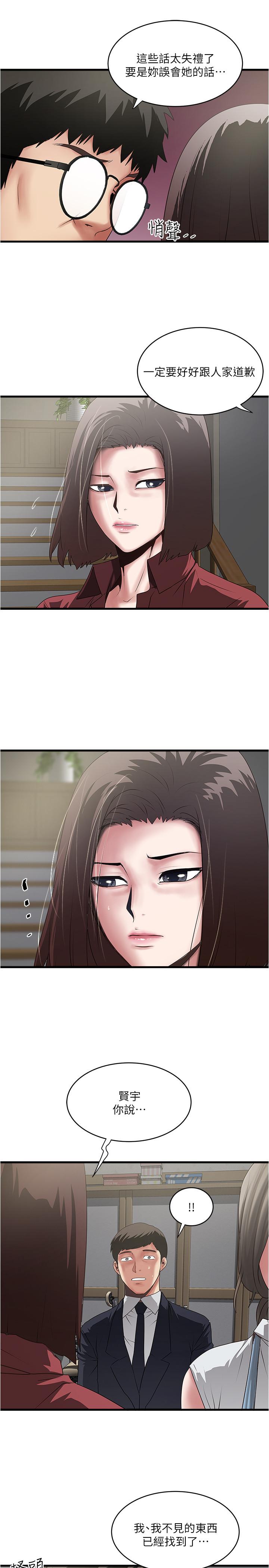 韩国漫画下女,初希韩漫_下女,初希-第87话-老公的身体检查和儿子的背叛在线免费阅读-韩国漫画-第23张图片