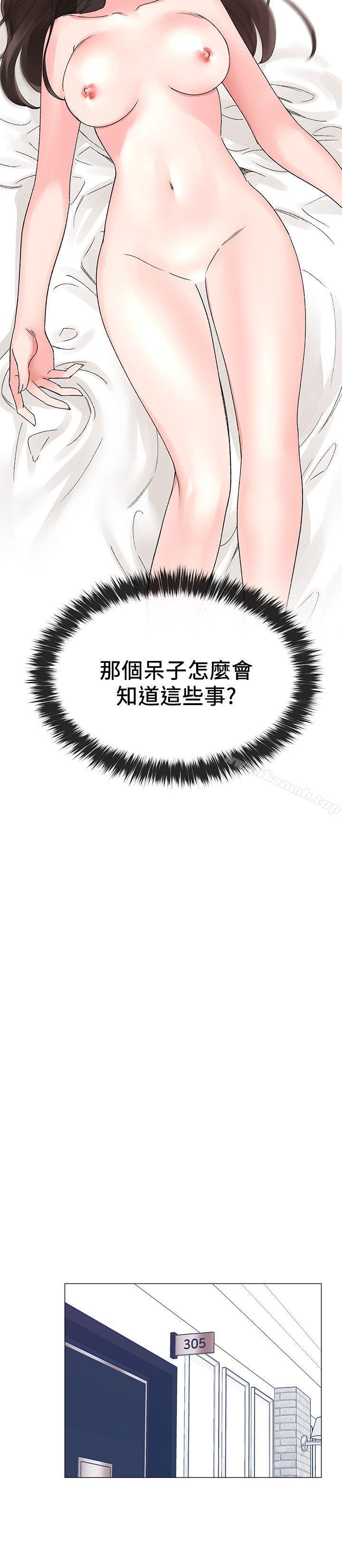 韩国漫画重考生韩漫_重考生-第14话-姐姐以后会多教你在线免费阅读-韩国漫画-第13张图片