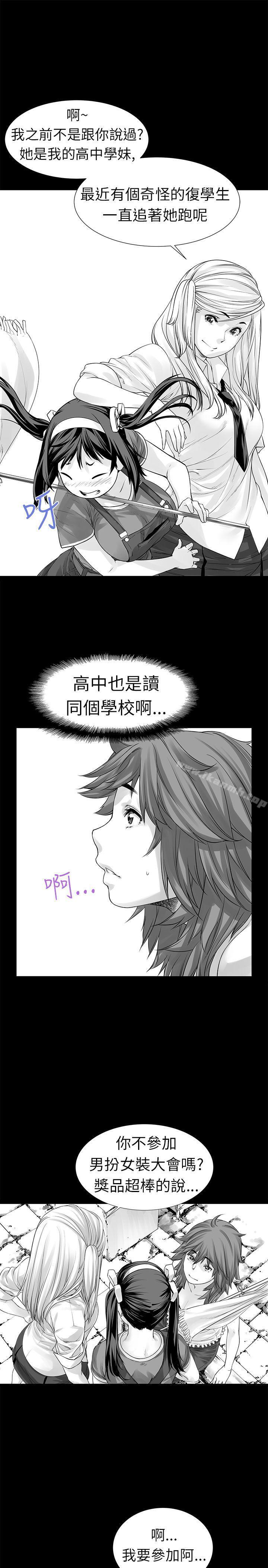 韩国漫画没想到妹妹会那样(完结)韩漫_没想到妹妹会那样(完结)-[Extra]-第2话在线免费阅读-韩国漫画-第6张图片