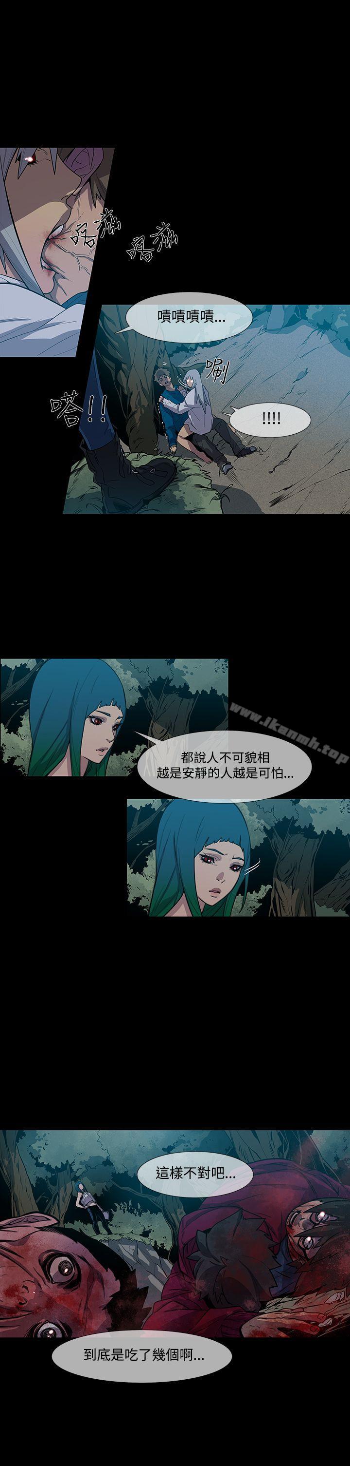 韩国漫画獠牙(完结)韩漫_獠牙(完结)-第1季-最终话在线免费阅读-韩国漫画-第23张图片