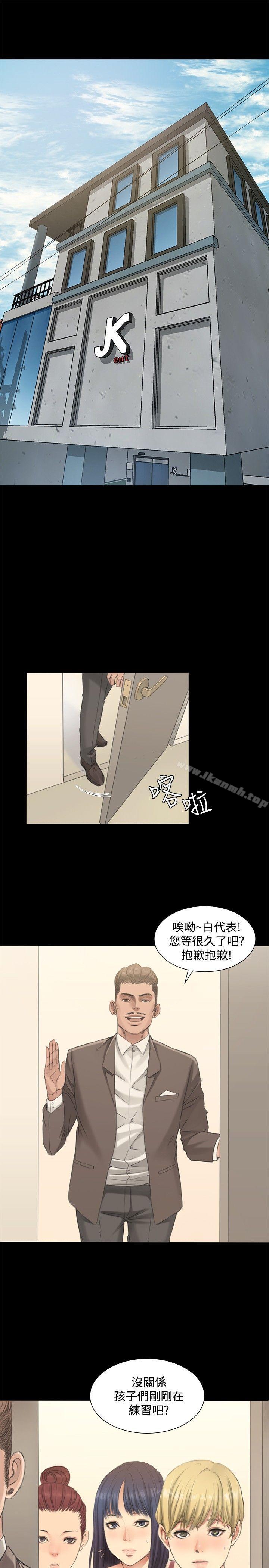 韩国漫画制作人:练习生韩漫_制作人:练习生-第1话在线免费阅读-韩国漫画-第1张图片