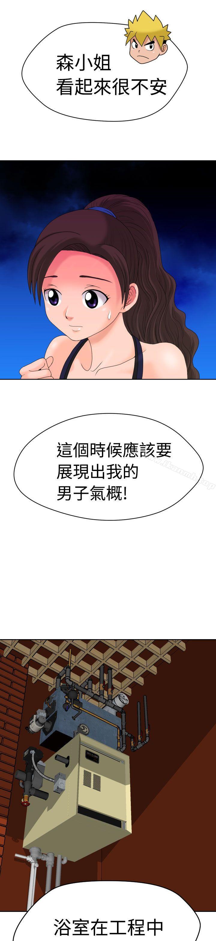 韩国漫画福冈的女人们(完结)韩漫_福冈的女人们(完结)-第8话在线免费阅读-韩国漫画-第4张图片