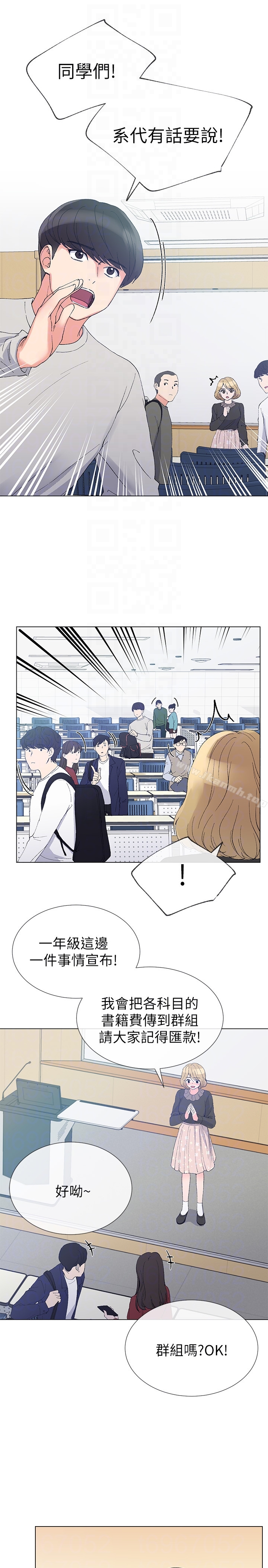 韩国漫画重考生韩漫_重考生-第34话-姐姐的口技让人吐真言在线免费阅读-韩国漫画-第11张图片