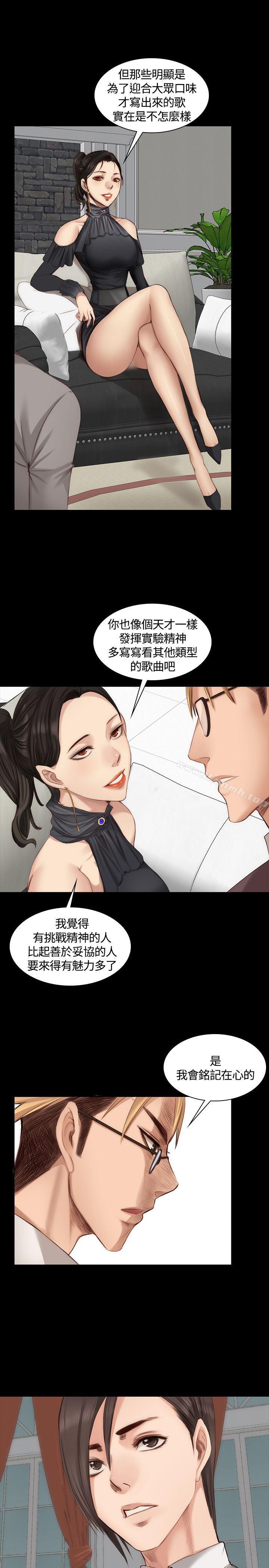 韩国漫画制作人:练习生韩漫_制作人:练习生-第21话在线免费阅读-韩国漫画-第7张图片