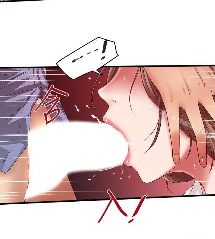 韩国漫画下女,初希韩漫_下女,初希-第29话-不懂得拒绝的帮佣在线免费阅读-韩国漫画-第26张图片