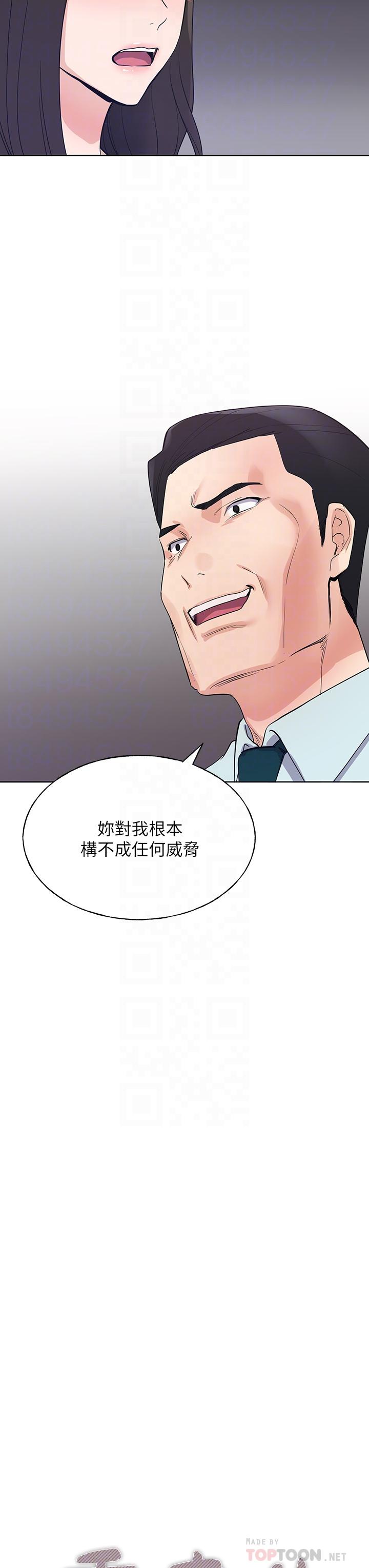 韩国漫画重考生韩漫_重考生-第106话-准备结束，开始反击在线免费阅读-韩国漫画-第4张图片