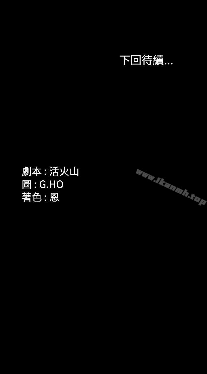 韩国漫画制作人:练习生韩漫_制作人:练习生-第21话在线免费阅读-韩国漫画-第27张图片