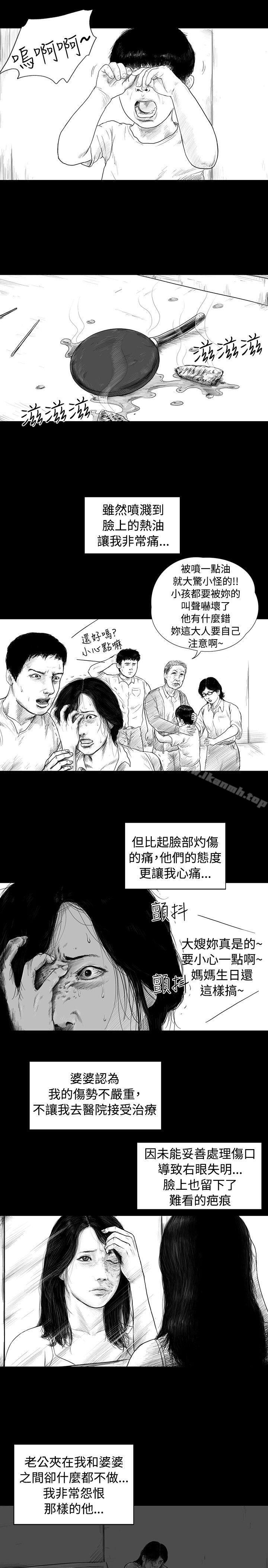 韩国漫画SEED-The-Beginning韩漫_SEED-The-Beginning-第2话在线免费阅读-韩国漫画-第4张图片