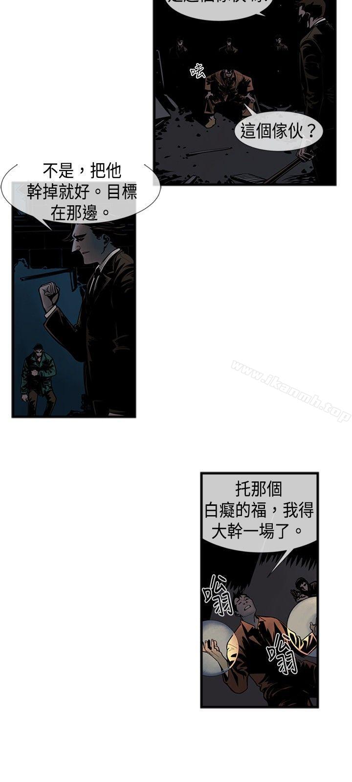 韩国漫画巨人(完结)韩漫_巨人(完结)-第38话在线免费阅读-韩国漫画-第3张图片