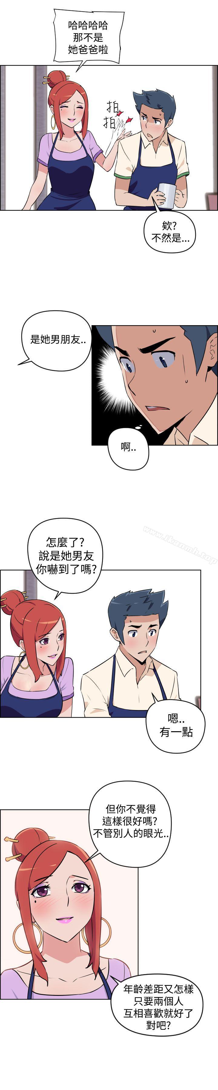 韩国漫画社区的神秘美容院韩漫_社区的神秘美容院-第3话在线免费阅读-韩国漫画-第14张图片