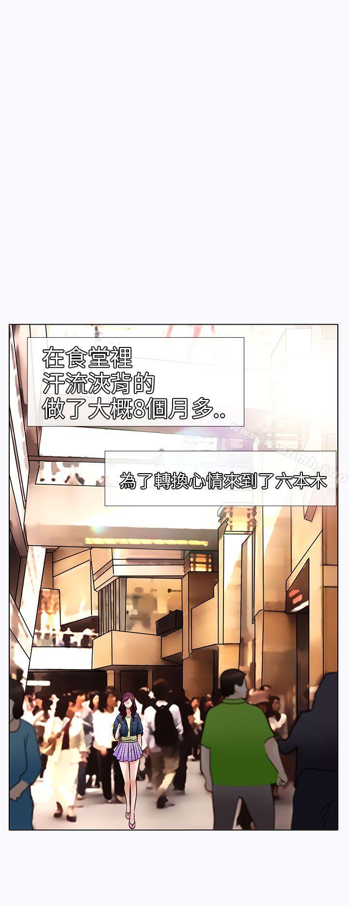 韩国漫画夏美我的爱韩漫_夏美我的爱-第6话在线免费阅读-韩国漫画-第22张图片