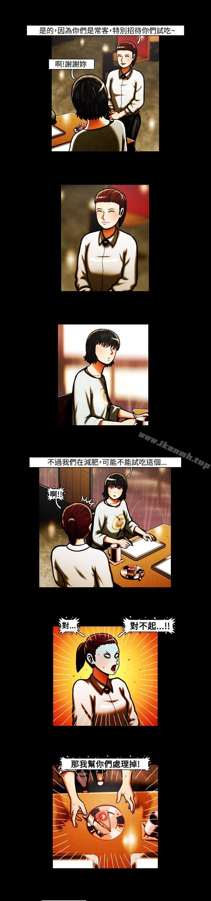 韩国漫画TEAM-PLAY(完结)韩漫_TEAM-PLAY(完结)-第35话在线免费阅读-韩国漫画-第2张图片