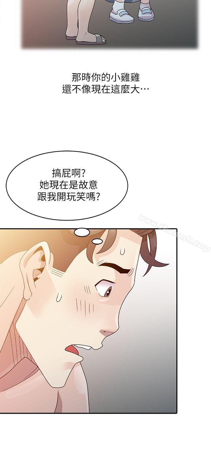 韩国漫画嘘！姐姐的诱惑韩漫_嘘！姐姐的诱惑-第3话---姐姐来帮你吧?在线免费阅读-韩国漫画-第16张图片