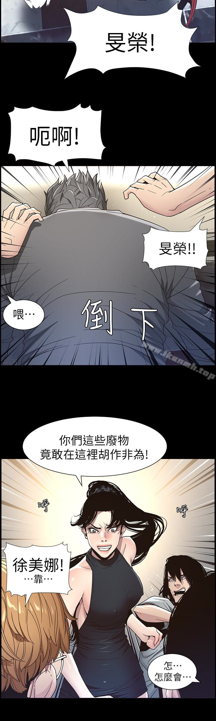 韩国漫画姐妹与继父韩漫_姐妹与继父-第32话-初体验的真相在线免费阅读-韩国漫画-第16张图片