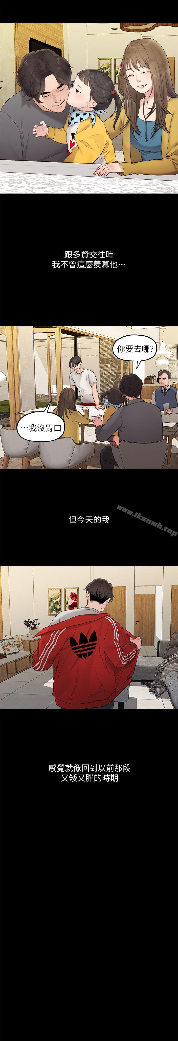 韩国漫画我们的非常关系韩漫_我们的非常关系-第34话-相佑，世上女人何其多~在线免费阅读-韩国漫画-第18张图片