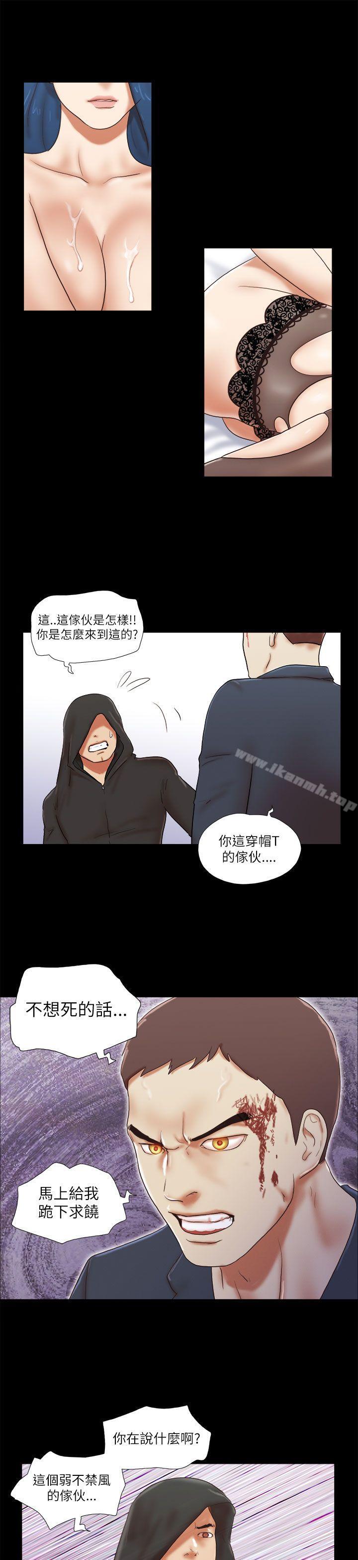 韩国漫画She：我的魅惑女友韩漫_She：我的魅惑女友-第53话在线免费阅读-韩国漫画-第23张图片