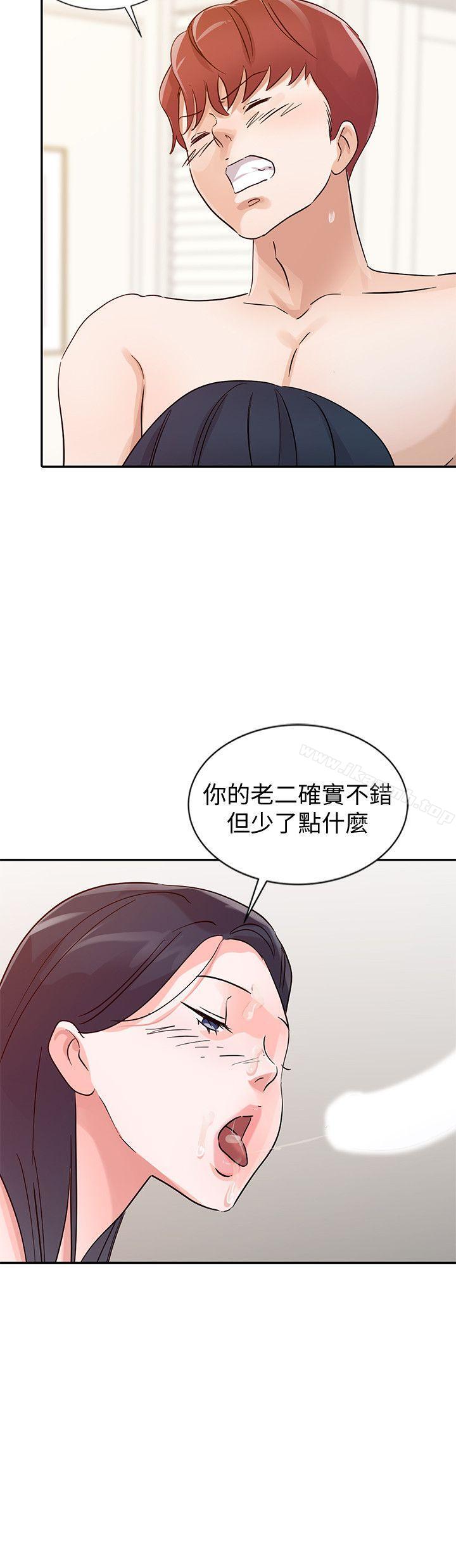 韩国漫画爸爸的女人韩漫_爸爸的女人-第23话---被瑜薇收服的胜泰在线免费阅读-韩国漫画-第14张图片