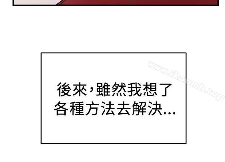 韩国漫画前男友前女友(完结)韩漫_前男友前女友(完结)-第99话-时间倒转(下)在线免费阅读-韩国漫画-第12张图片